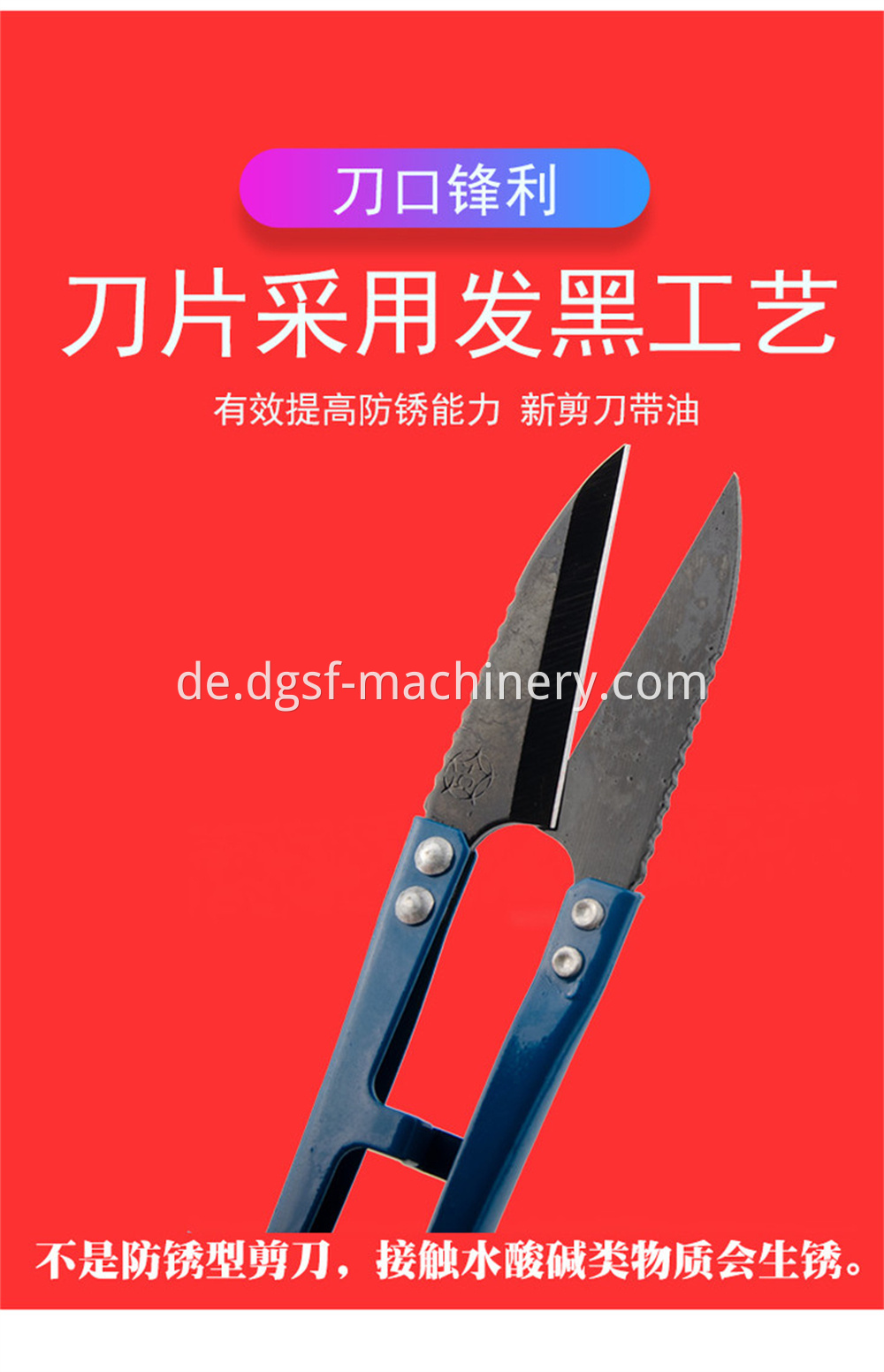 Genuine Daji Spring Yarn Shears 6 Jpg